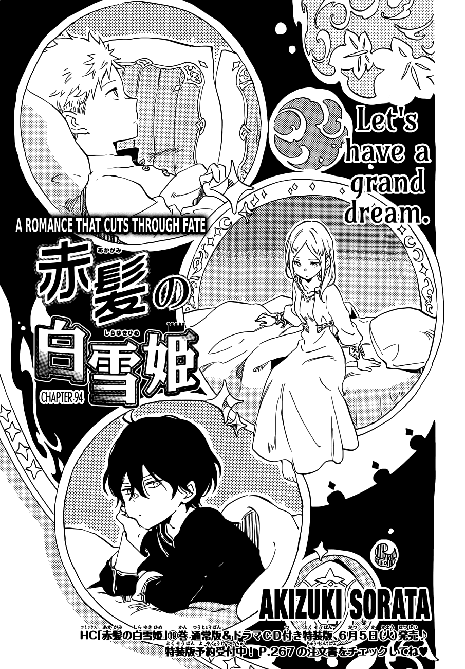 Akagami no Shirayukihime Chapter 94 1